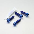 PRO BOLT プロボルト フロントブレー