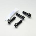PRO BOLT プロボルト フロントブレー