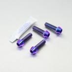PRO BOLT プロボルト フロントブレー