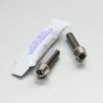 PRO BOLT Pro болт суппорты передних тормозов опора болт комплект цвет : натуральный 125 SX 500 EXC-F KTM суппорт болт * крепление болт 