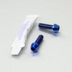 PRO BOLT Pro болт суппорты передних тормозов опора болт комплект цвет : голубой TNT 125 MSX125 Grom ZIP суппорт болт * крепление болт 