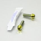 PRO BOLT Pro болт суппорты передних тормозов опора болт комплект цвет : Gold TNT 125 MSX125 Grom ZIP суппорт болт * крепление болт 