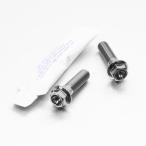 PRO BOLTp Robot ru Tria суппорт тормоза опора болт комплект цвет : натуральный WR250X YAMAHA Yamaha суппорт болт * крепление болт 