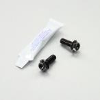 PRO BOLT プロボルト リアブレーキキ