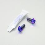PRO BOLT プロボルト リアブレーキキ