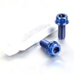 PRO BOLT プロボルト リアブレーキキ