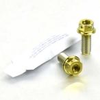 PRO BOLT プロボルト リアブレーキキ