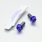 PRO BOLT プロボルト リアブレーキキ�