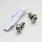 PRO BOLTp Robot ru Tria суппорт тормоза опора болт комплект цвет : натуральный APRILIA Aprilia DUCATI Ducati KTM тормоз 