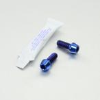 PRO BOLTp Robot ru Tria суппорт тормоза опора болт комплект цвет : голубой суппорт болт * крепление болт тормоз 