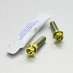 PRO BOLT プロボルト リアブレーキキ