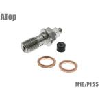 ATope- tops pi-do спускной клапан воздушный свободный банджо болт банджо болт тормоз 
