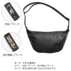 DEGNER Degner Hanayama кожа сумка "body" кошелек * бумажник * ячейка для монет мотоцикл родственные товары 