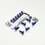 ショッピングTIB PRO BOLT プロボルト スクリーン キット カラー：ブルー VTR1000 SP2 HONDA ホンダ スクリーンボルト 外装