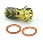 PRO BOLT Pro болт банджо болт одиночный передний суппорт гонки спецификация цвет : Gold тормоз 