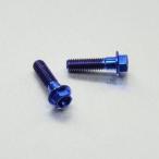 PRO BOLT プロボルト リザーバー マウントボルトキット リアブレーキ マスターシリンダー カラー:ブルー Monster 821 DUCATI ドゥカティ ブレーキ