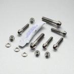 PRO BOLT Pro болт защита рук крепление болт комплект цвет : натуральный titanium 690 SMC-R KTM прочее защита рук опция * ремонт детали руль 