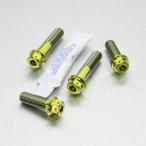 PRO BOLT プロボルト サブフレーム マ