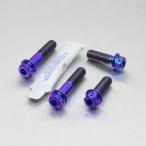 PRO BOLT プロボルト サブフレーム マ