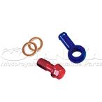  рисовое поле средний association (TANAKA)tanakashou kai маслоохладитель для банджо комплект болтов (φ8 шланг ) банджо болт тормоз 