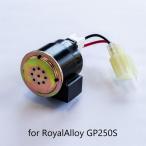 MOTOSONICFACTORY Moto Sonic Factory MSF LED указатель поворота реле Royal alloy GP250S RoyalAlloy Royal alloy указатель поворота реле освещение вид электрический серия 