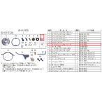 SP Takegawa SPtake сторона выключение сцепления springs /02-01-0035 для 12V Gorilla Monkey 6V BAJA HONDA Honda прочее сцепление опция * ремонт детали система привода 
