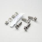 PRO BOLT Pro болт защита рук крепление болт комплект 1290 Super Adventure KTM суппорт болт * крепление болт тормоз 