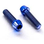 PRO BOLT Pro болт пристегивающийся | рычаг управления крепление болт комплект цвет : голубой суппорт болт * крепление болт тормоз 
