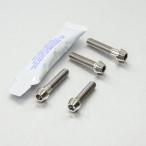 PRO BOLT Pro болт пристегивающийся | рычаг управления крепление болт комплект цвет : натуральный titanium 1299 Panigale S DUCATI Ducati тормоз 