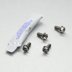 PRO BOLT Pro болт рама защита крепление болт цвет : натуральный titanium 500 EXC-F KTM суппорт болт * крепление болт тормоз 