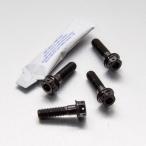 PRO BOLT プロボルト ライダー フット