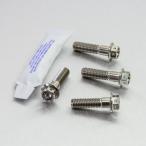 PRO BOLT プロボルト ライダー フット