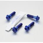 PRO BOLT プロボルト ライダー フット