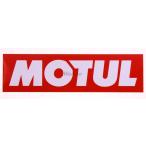 MOTULmochu-ru стикер размер :330mm стикер * переводная картинка экстерьер 