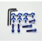 ショッピングTIB PRO BOLT プロボルト フェアリングキット カラー：ブルー MT03 YAMAHA ヤマハ 汎用ボルト・ネジ