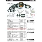 SP Takegawa SPtake сторона цвет (2 шт ) прочее спидометр опция * ремонт детали измерительный прибор * индикатор отношение электрический серия 