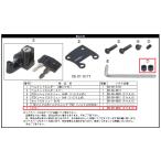 SP Takegawa SPtake сторона aluminium цвет ( черный )φ6.3Xφ10X7/(2 штук ) шлем блокировка шлем 