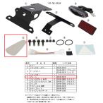 SP Takegawa SPtake сторона plate /(XSR125 для без крыла ) XSR155 XSR125 YAMAHA Yamaha прочее без крыла комплект опция * ремонт детали крыло относящийся экстерьер 