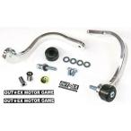 OUTEXau Tec s колебание всасывание re burger do стружка (процесс образования во время фрезеровки) One-piece цвет : полировка отделка / модель : стандартный DR-Z4SM SUZUKI Suzuki re burger do руль 