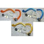 OUTEXau Tec s колебание всасывание re burger do Ben do модель цвет : Gold анодированный алюминий DR-Z4SM SUZUKI Suzuki re burger do руль 