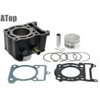 ATope- верх цилиндр комплект Majesty 125 YAMAHA Yamaha цилиндр двигатель детали двигатель 