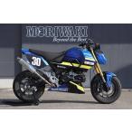 MORIWAKI ENGINEERING Moriwaki инженер кольцо slip-on глушитель ZERO RACING [ Zero рейсинг ] HRC GROM4 GROM5 HONDA Honda muffler 