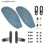 World Walk world walk покраска маленький размер защитный кожух цвет : коврик armor -do серебряно-металлический Rebel 250 Rebel 500 HONDA Honda руль вокруг детали 