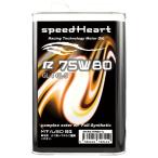 Speed Heart скорость Heart R серии [75W-80][GL-4]|[GL-5]MT|LSD емкость :1L×1 жестяная банка трансмиссия масло * трансмиссионное масло прочее масло и жиры масло 