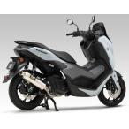 YOSHIMURA Yoshimura механизм искривление GP-MAGNUM105 Cyclone EXPORT SPEC. префектура засвидетельствование цвет :STB titanium голубой покрытие NMAX YAMAHA Yamaha полный глушитель выхлопа 