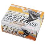  мотоцикл детали центральный толстый механизм niknitoliru перчатка размер :L механизм nik перчатка перчатка одежда 