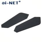 ai-net I сеть подушка бака боковой бак относящийся экстерьер 