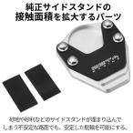 ZETA RACING Gita рейсинг боковая стойка ek stain da-WR125R WR155R XTZ125 YAMAHA Yamaha подставка накладка * растягивание рама 