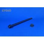 m-tech M Tec Kuromori вал ( передний ) Super Cub 50 Pro Cross Cub 50 Super Cub C125 Super Cub 110 Cross Cub 110 Lite CT125 Hunter Cub 