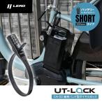 LEAD промышленность Lead промышленность CRAS CA-03 UT LOCK кабельная стяжка type кодовый замок прочее блокировка хранение * противоугонное сопутствующие товары 